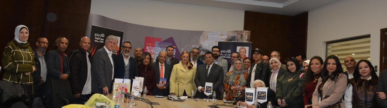 چرمين عامر تتوسط المشاركين في الندوة چرمين عامر تتوسط المشاركين في الندوة